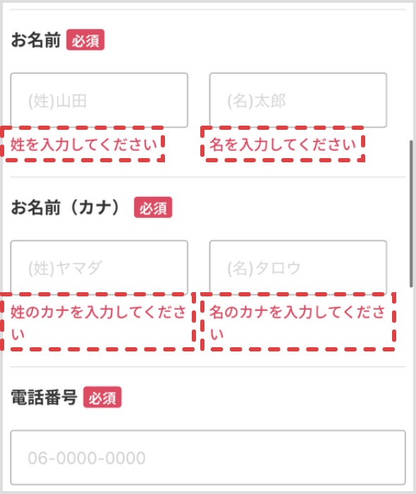 イベントのネット予約ができない｜ベルコメンバーズアプリ