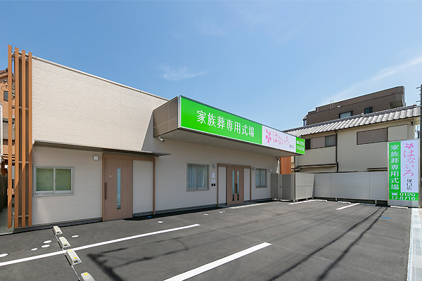駐車場有 宿泊可 親族控室有 バリアフリー設備有 安置施設有