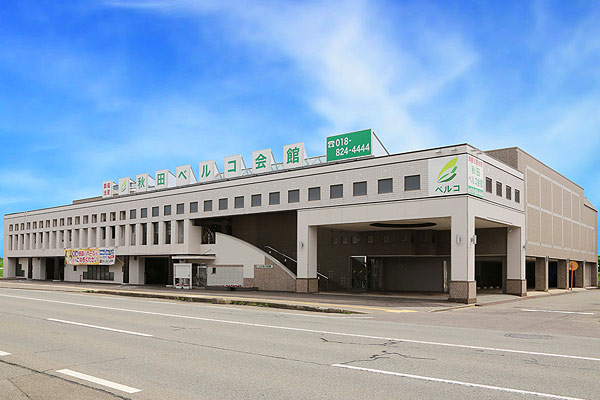  駐車場有 駅近 宿泊可 親族控室有 安置施設有 バリアフリー設備有 